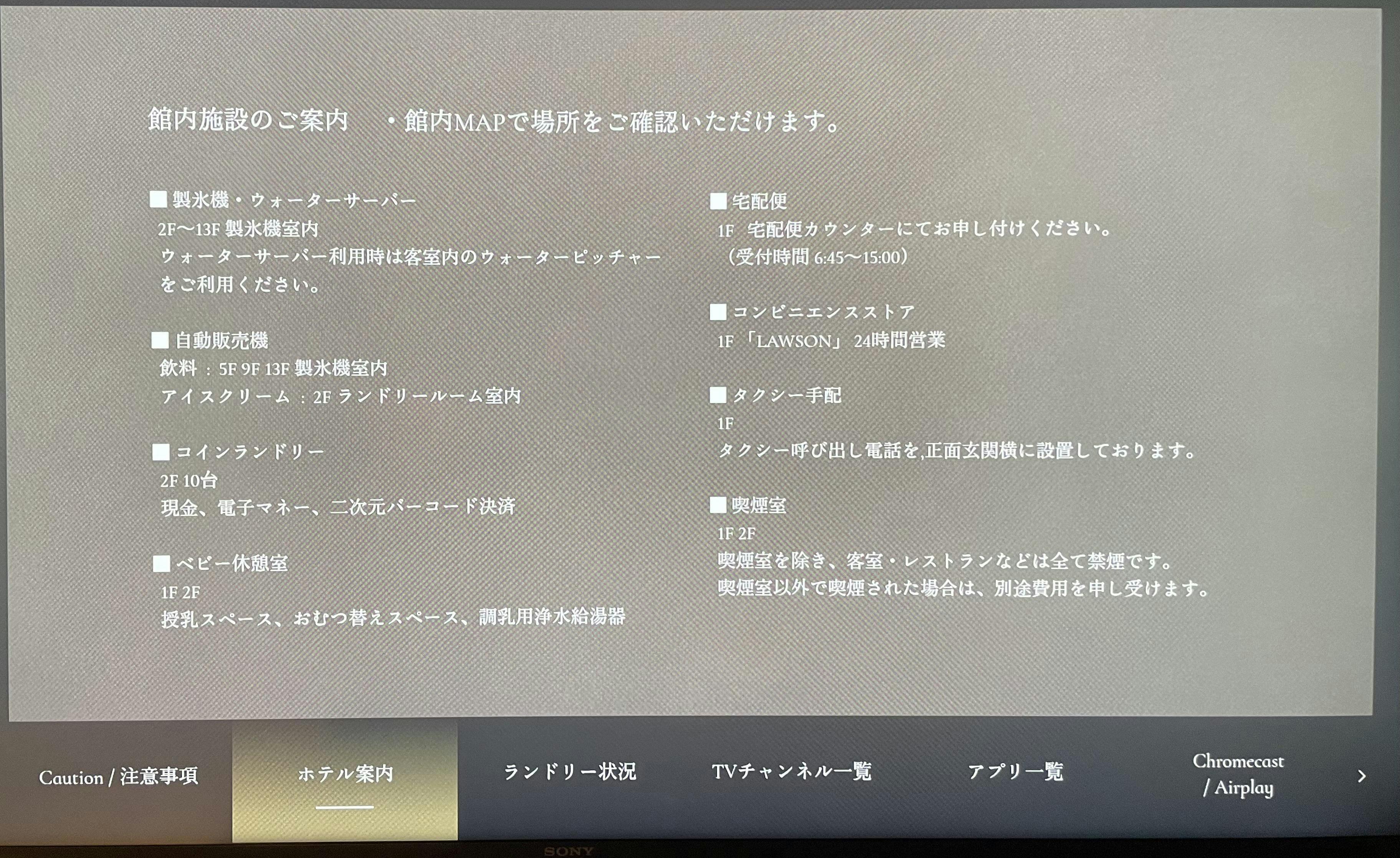 クチコミ画像
