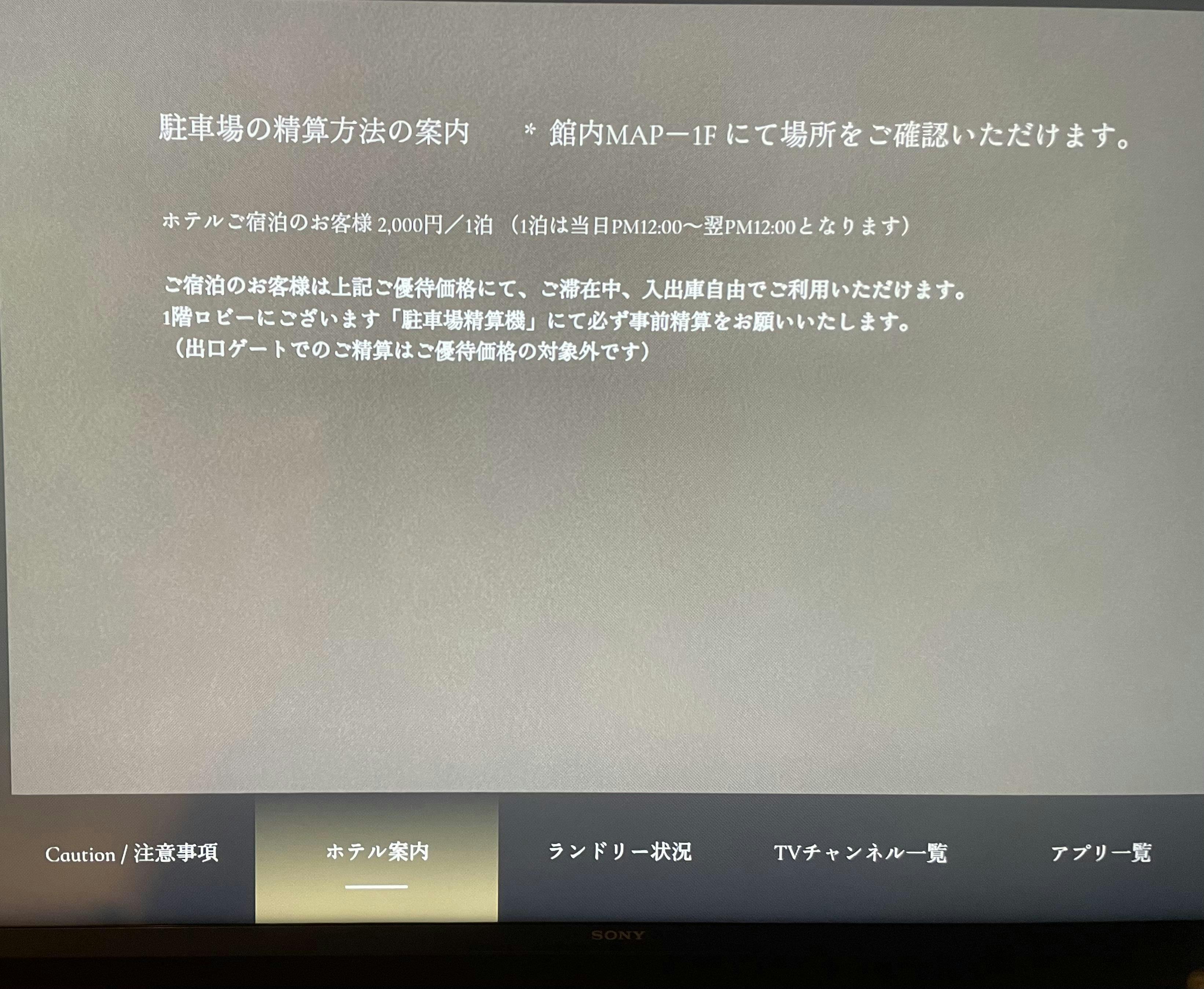 クチコミ画像