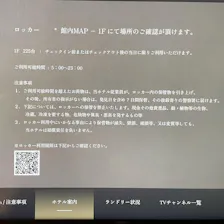 クチコミ画像