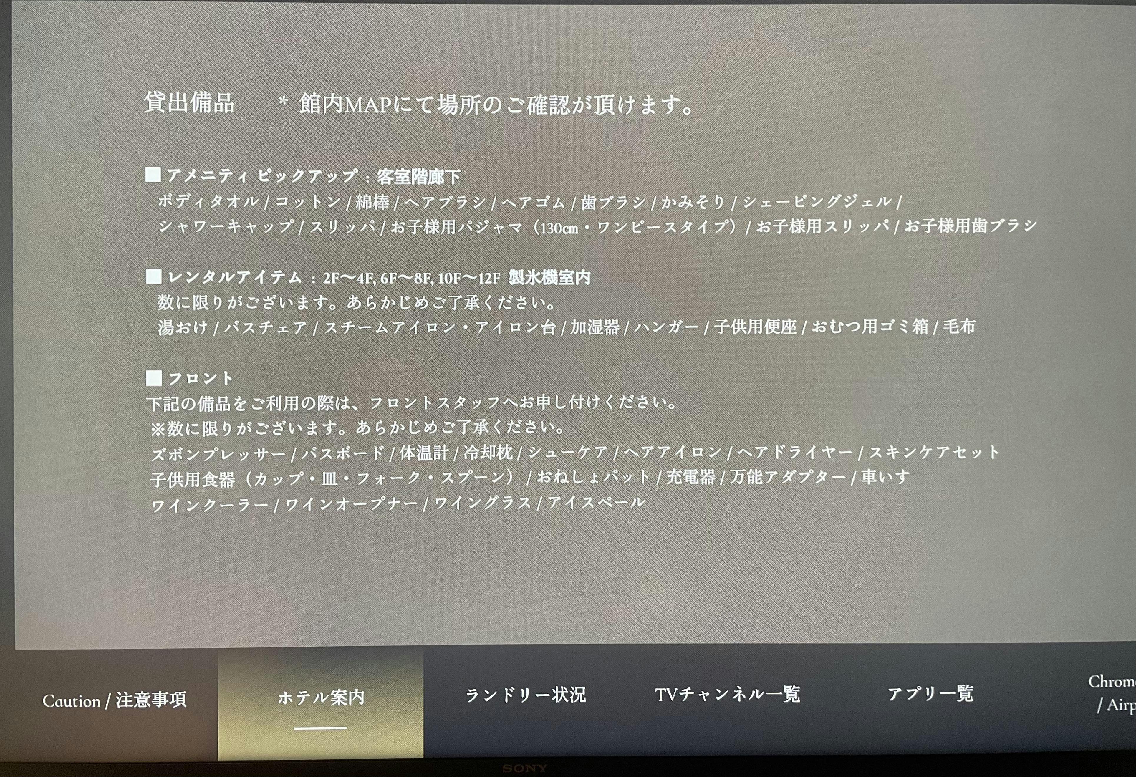 クチコミ画像