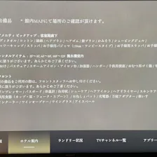 クチコミ画像