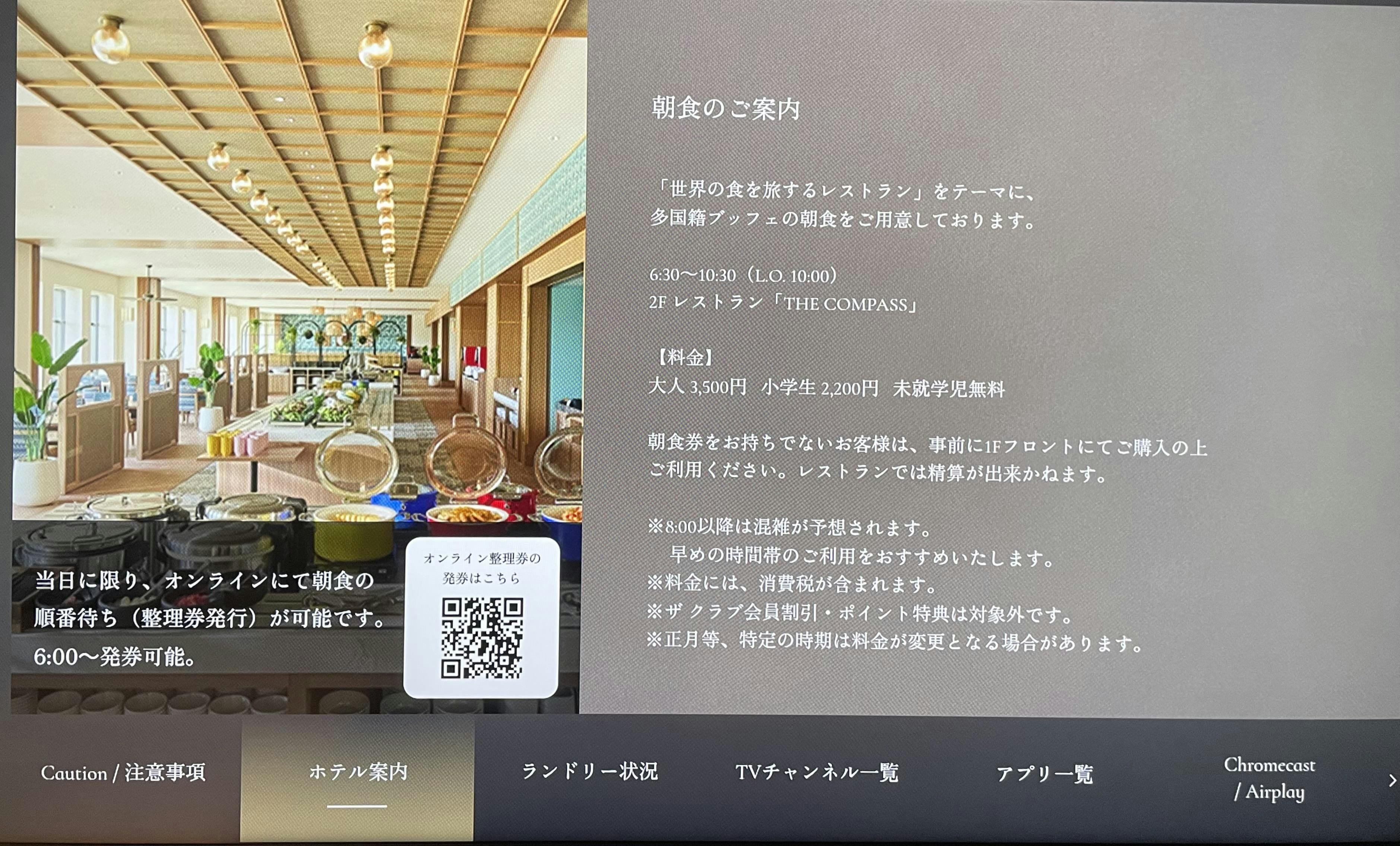 クチコミ画像