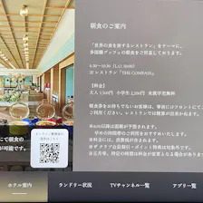 クチコミ画像