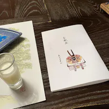 クチコミ画像