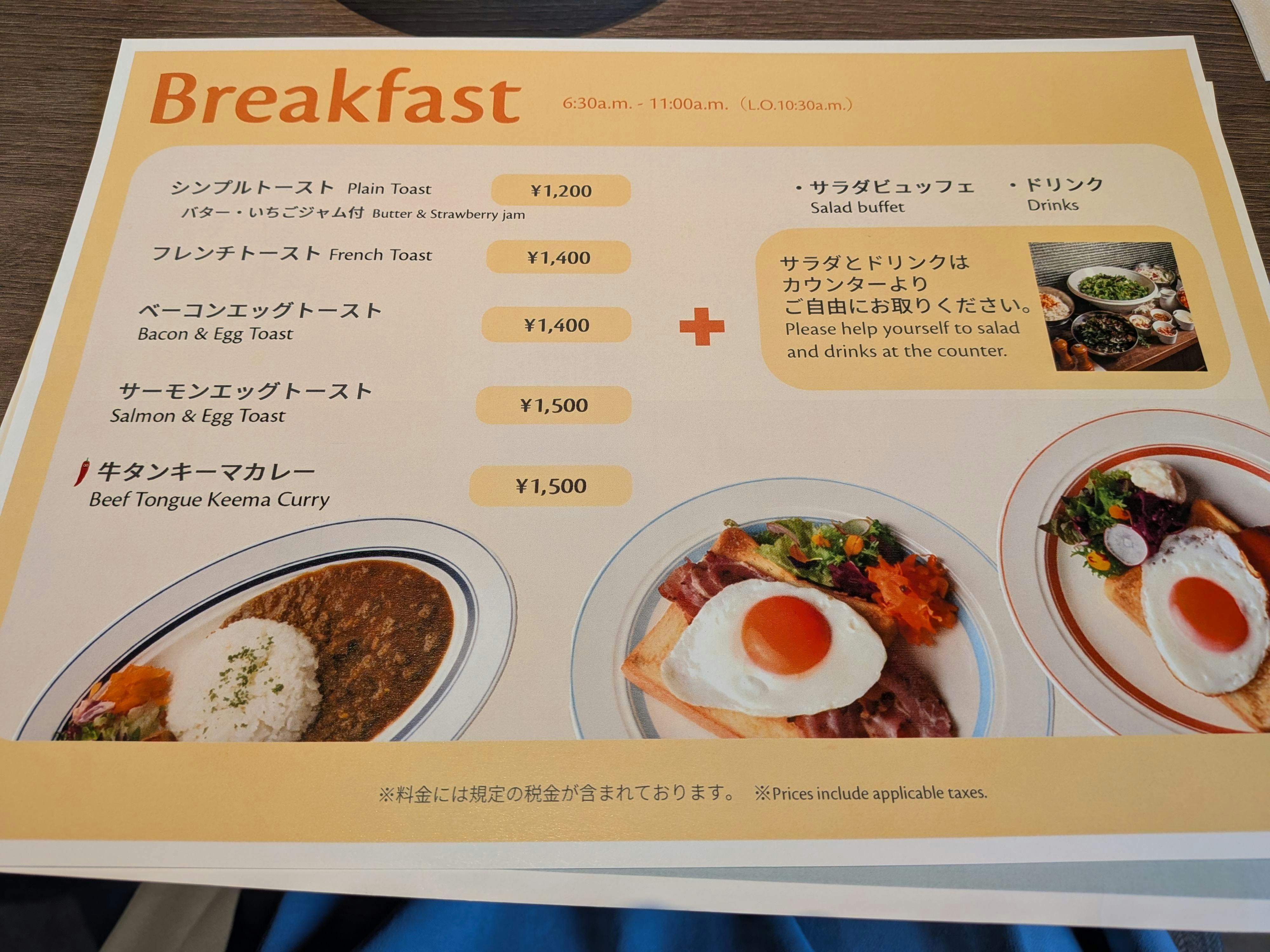 クチコミ画像