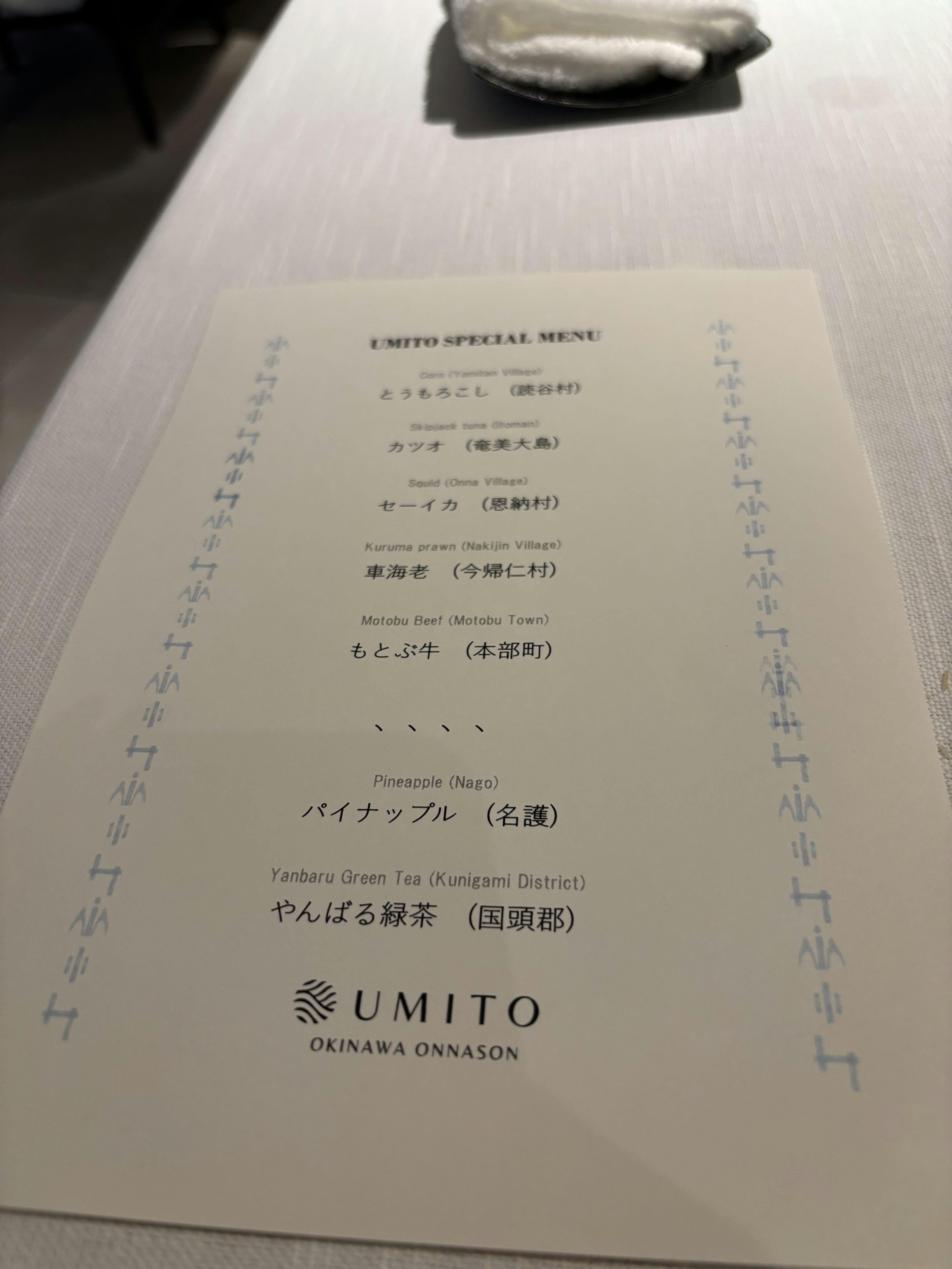 クチコミ画像