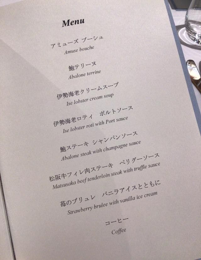 クチコミ画像