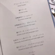 クチコミ画像