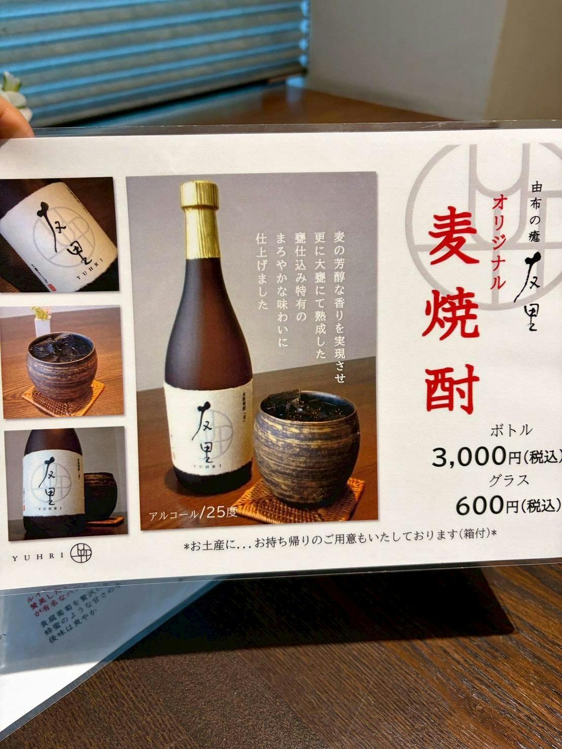 クチコミ画像