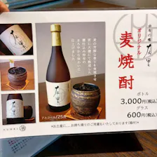 クチコミ画像