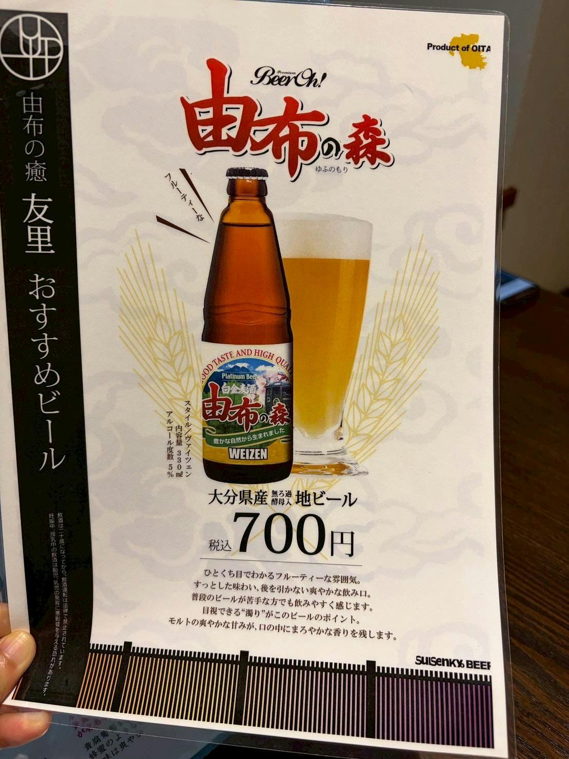 クチコミ画像