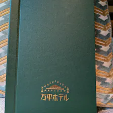 クチコミ画像