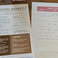 クチコミ画像