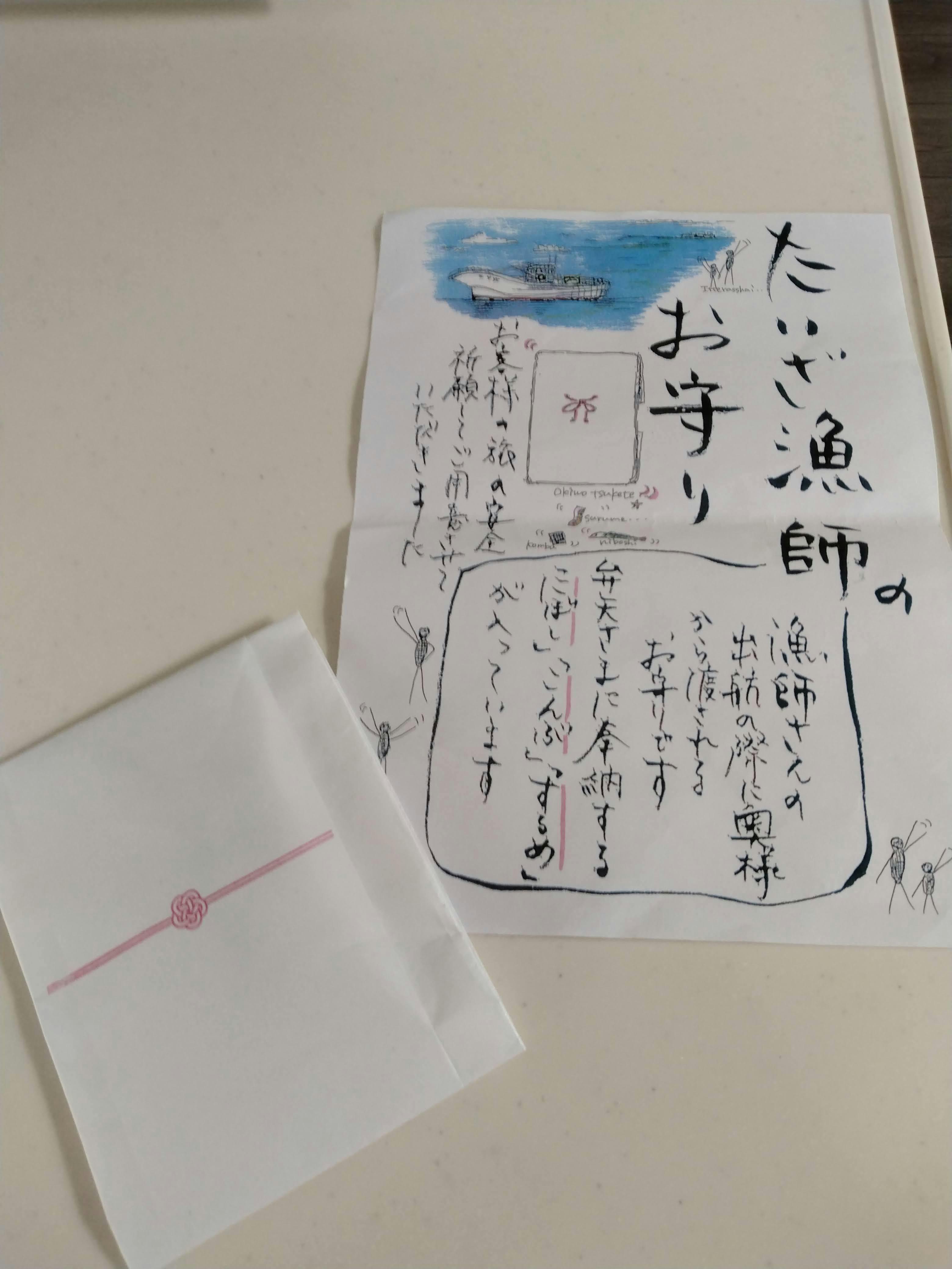 クチコミ画像