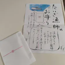 クチコミ画像