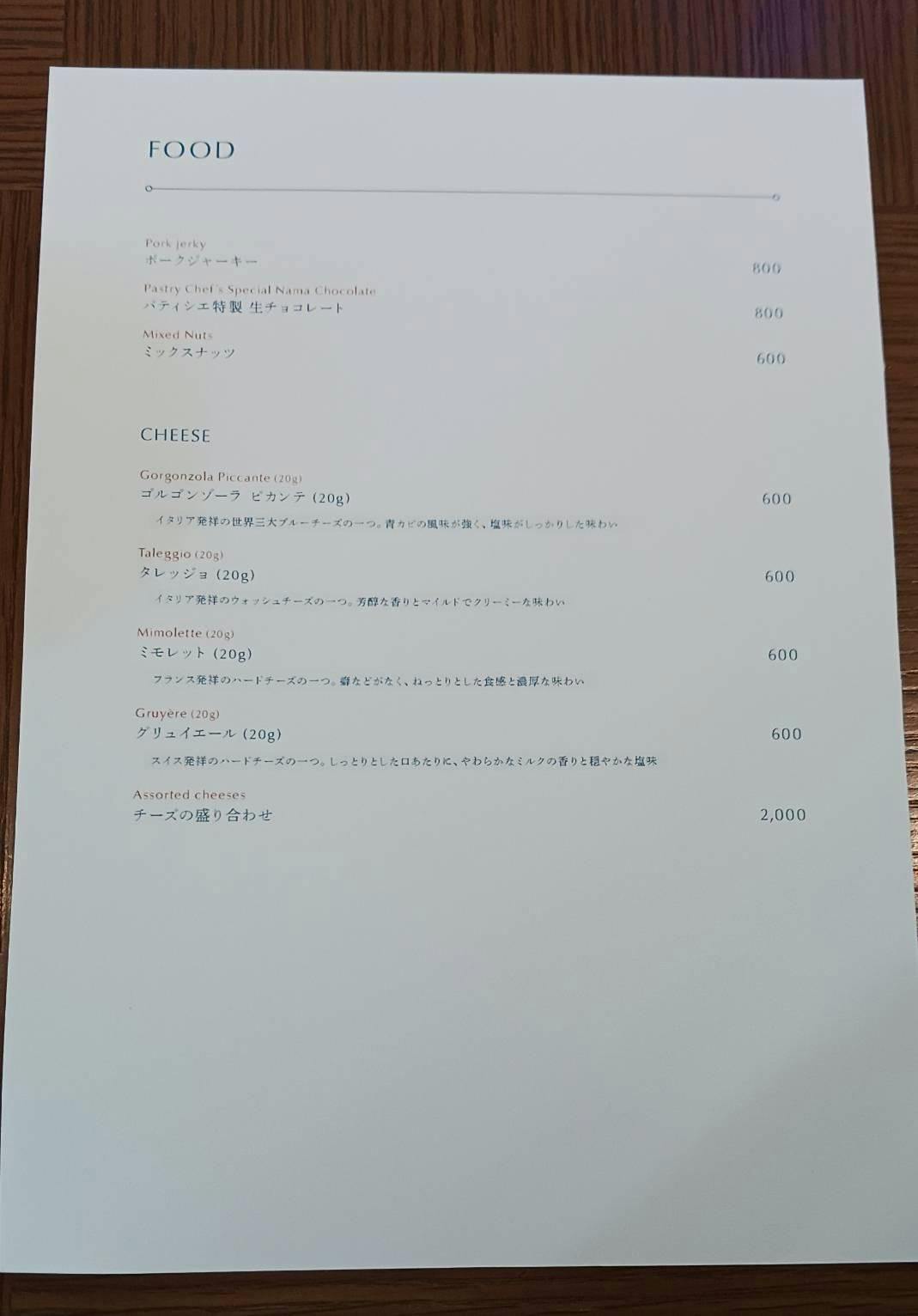 クチコミ画像