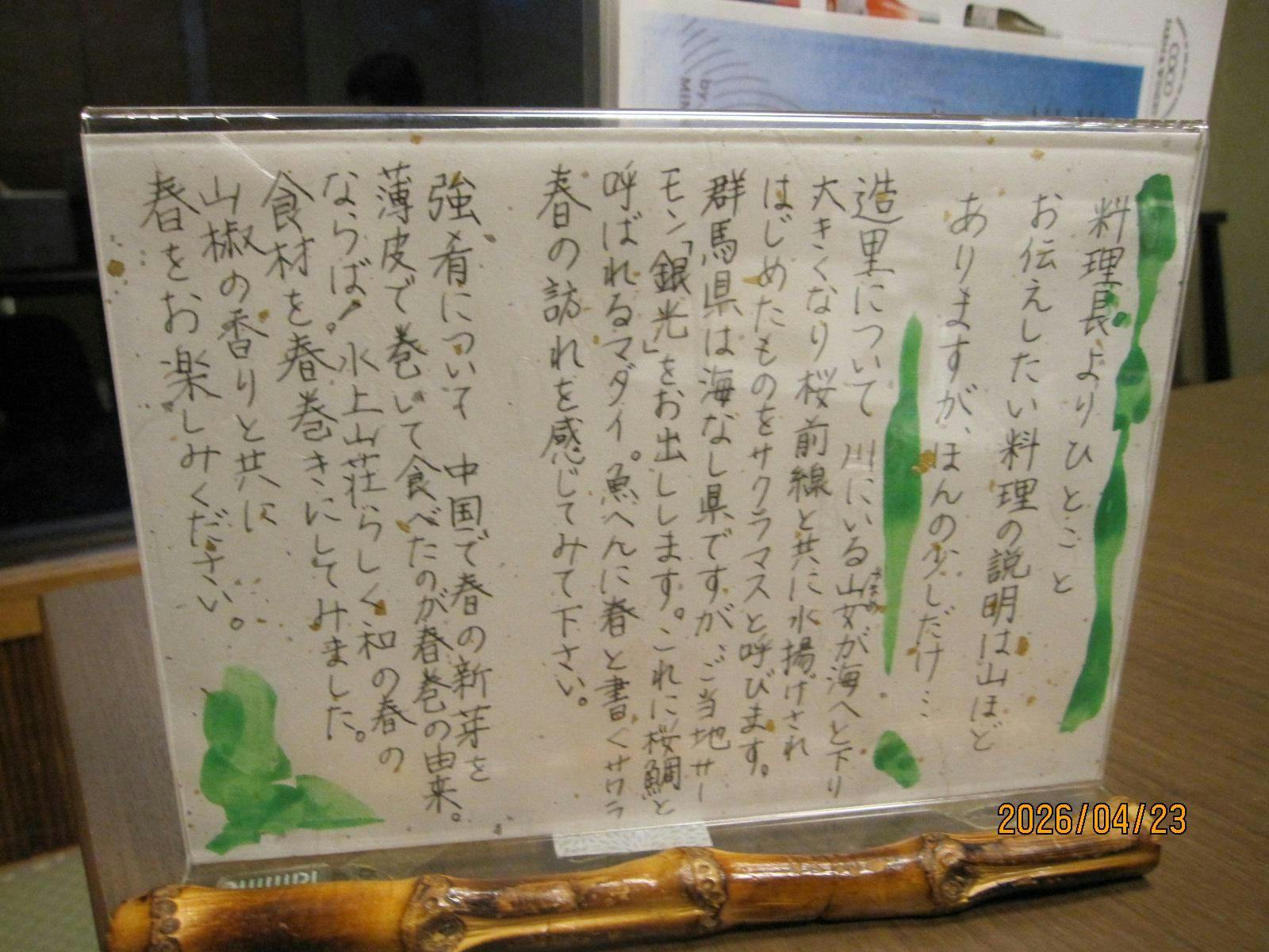 クチコミ画像