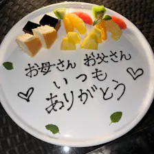 クチコミ画像