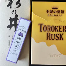 クチコミ画像