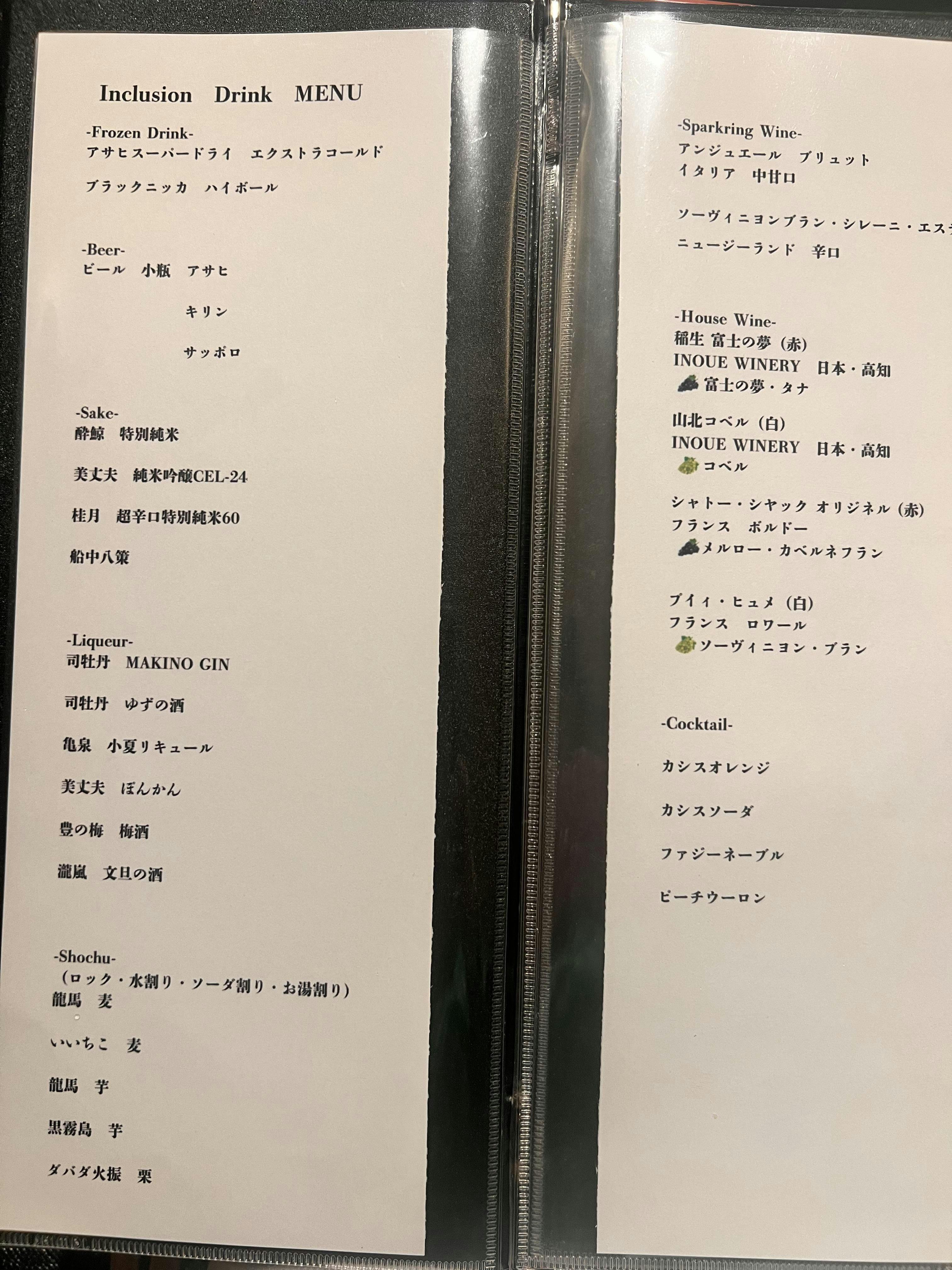 クチコミ画像