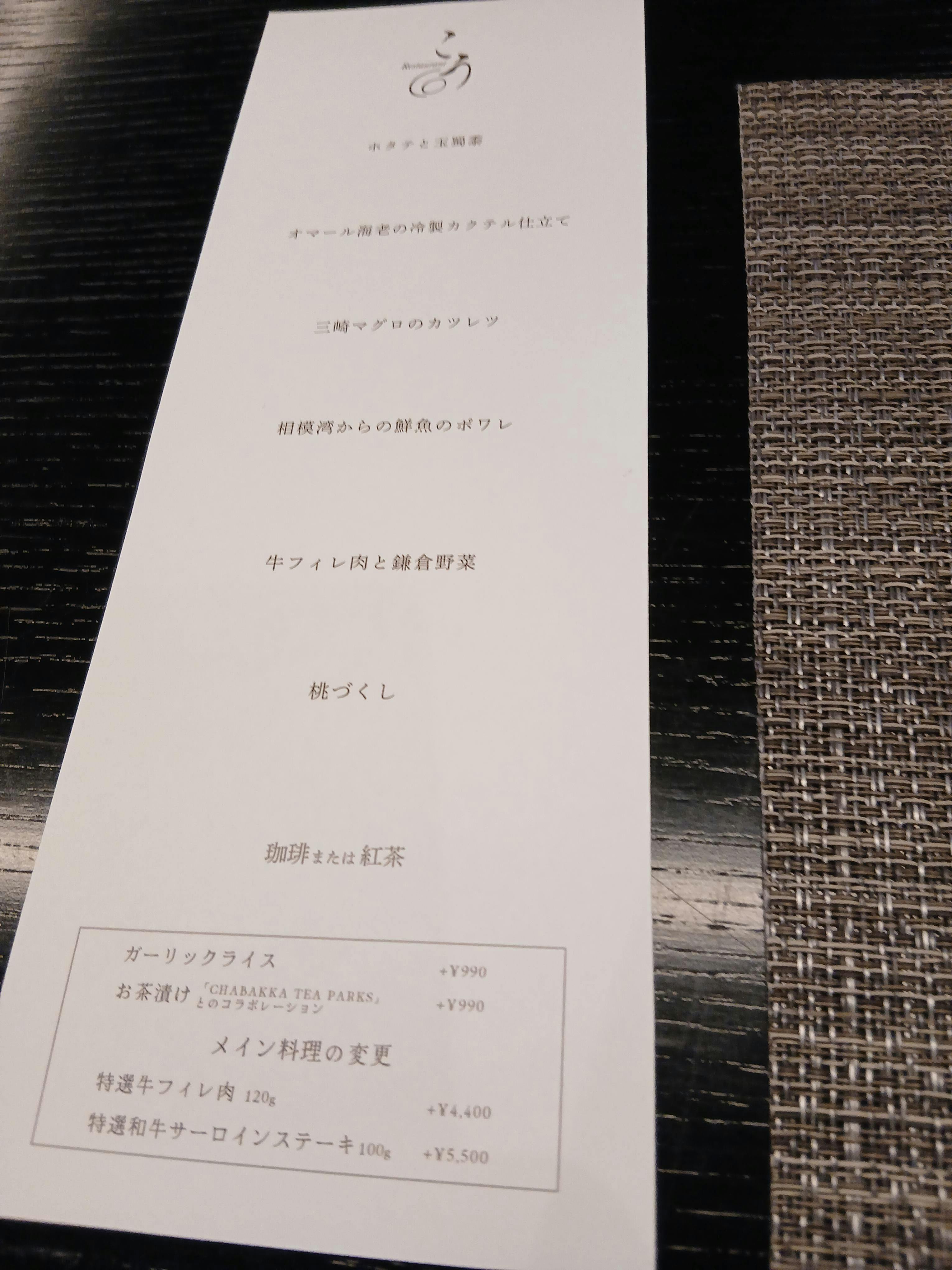 クチコミ画像