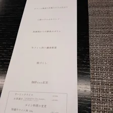 クチコミ画像