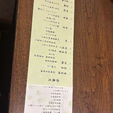クチコミ画像