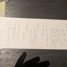 クチコミ画像