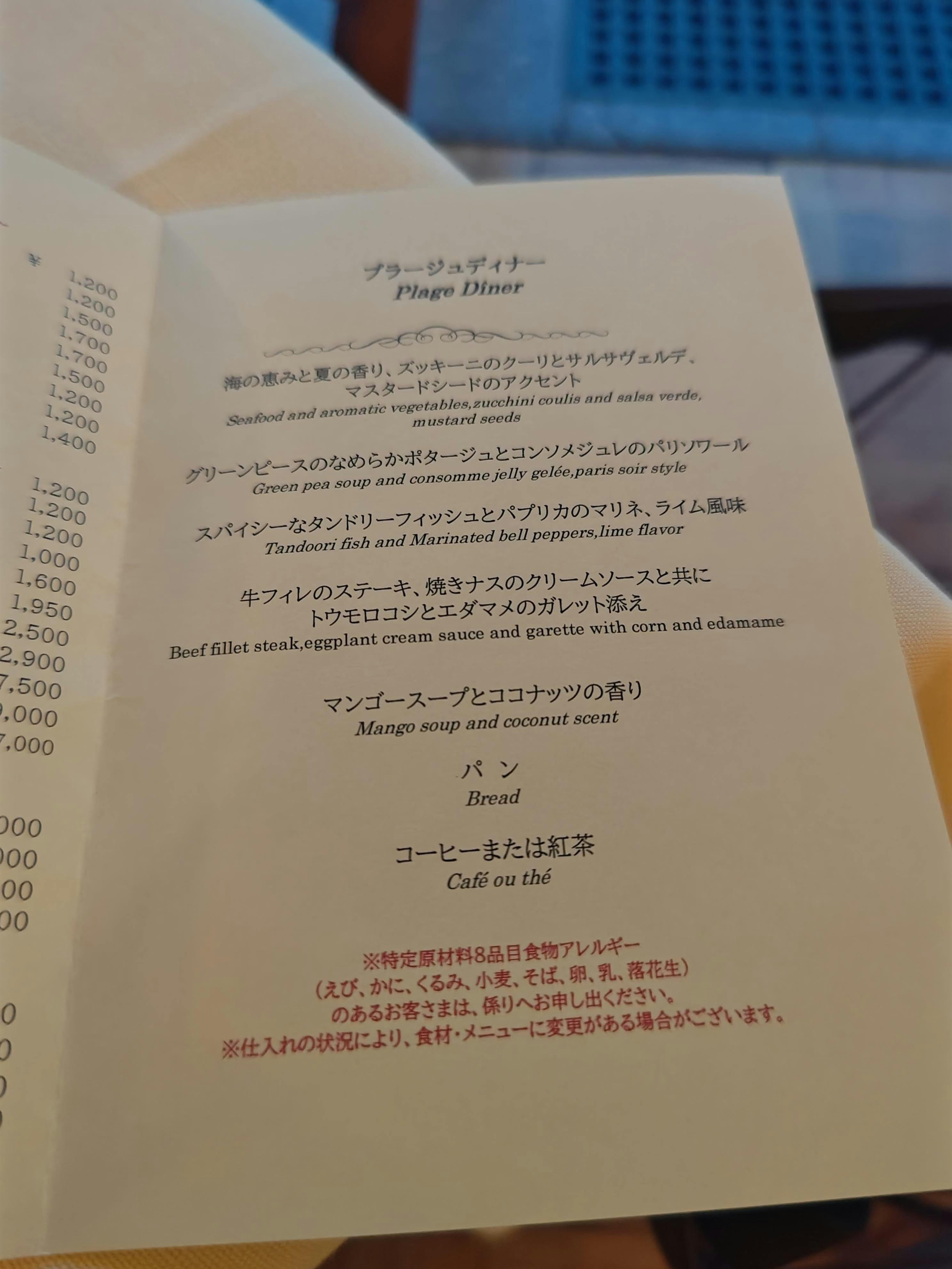 クチコミ画像