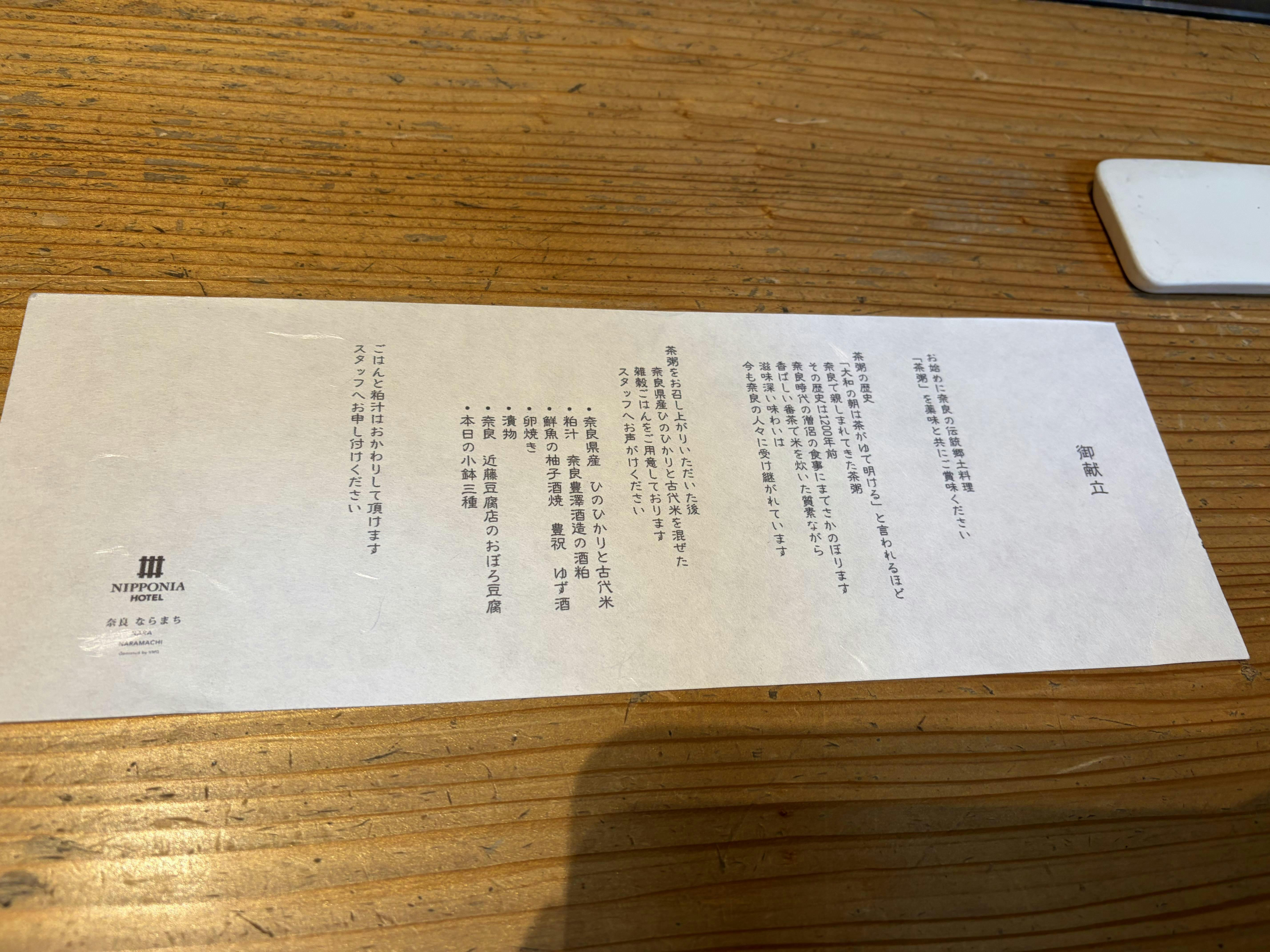 クチコミ画像