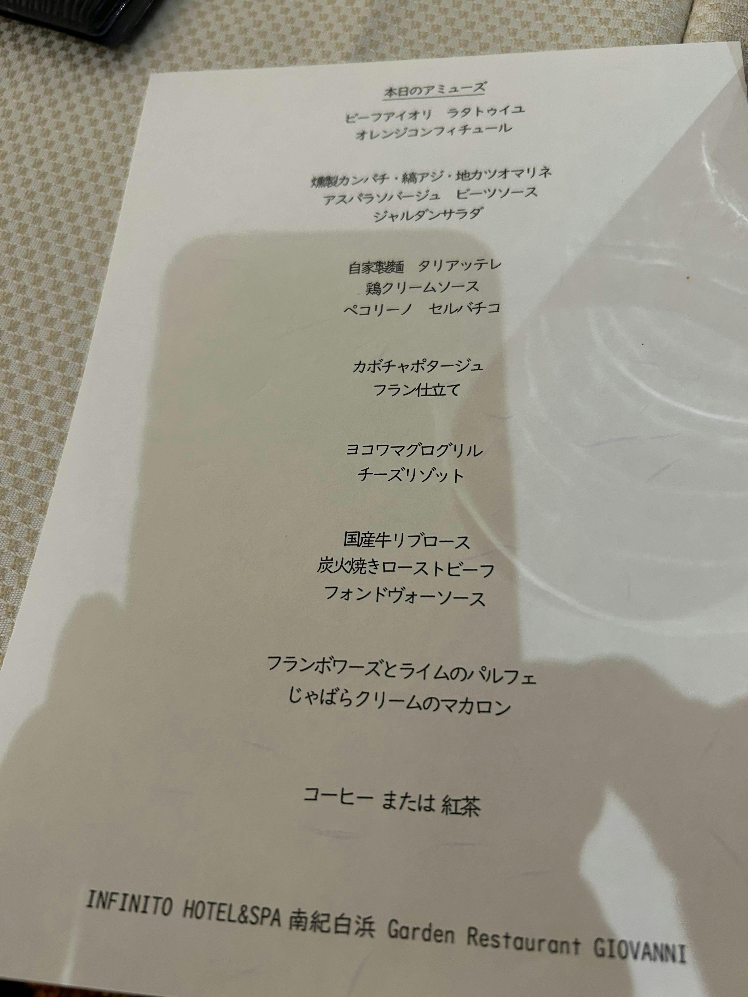 クチコミ画像