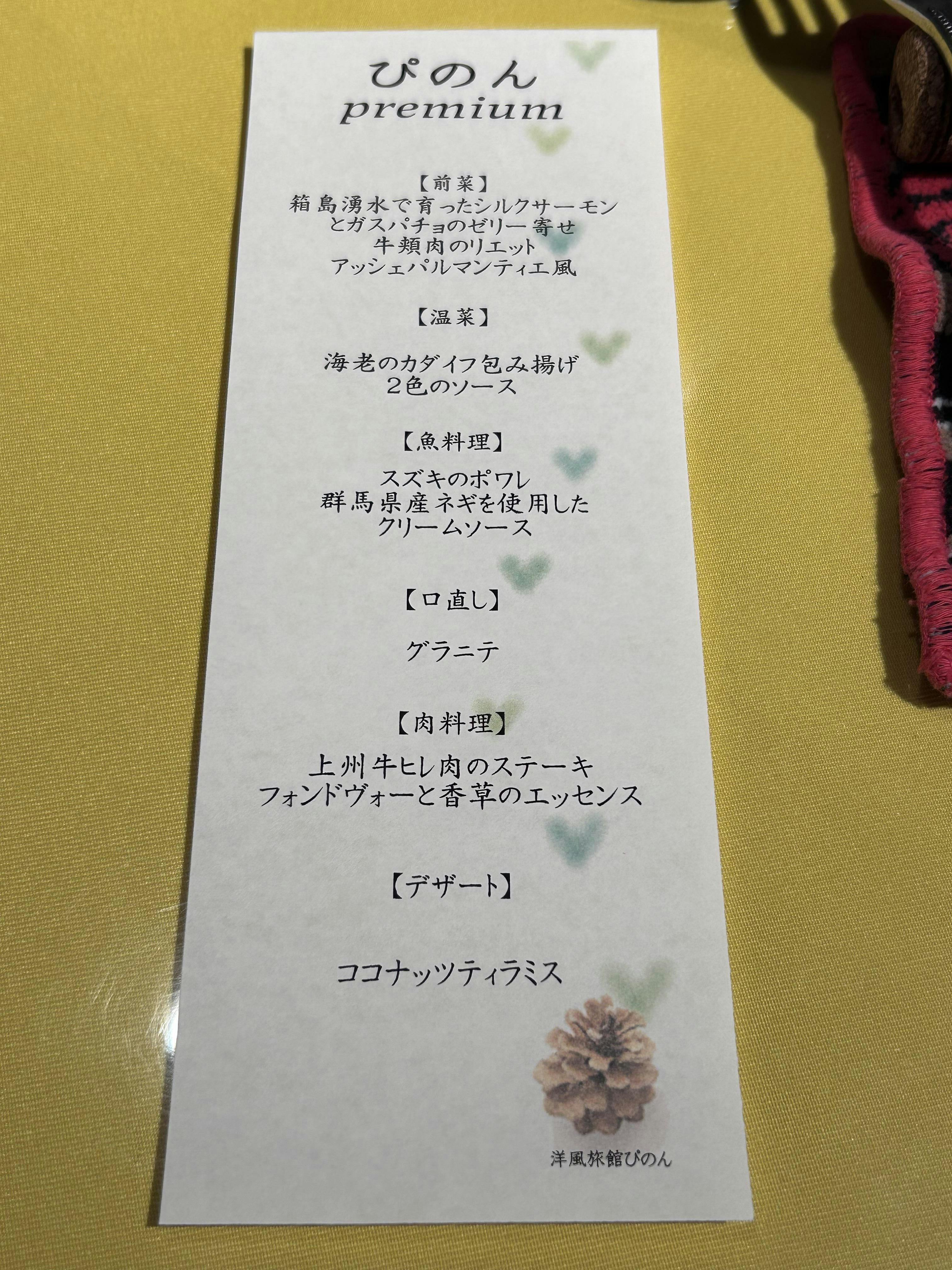 クチコミ画像