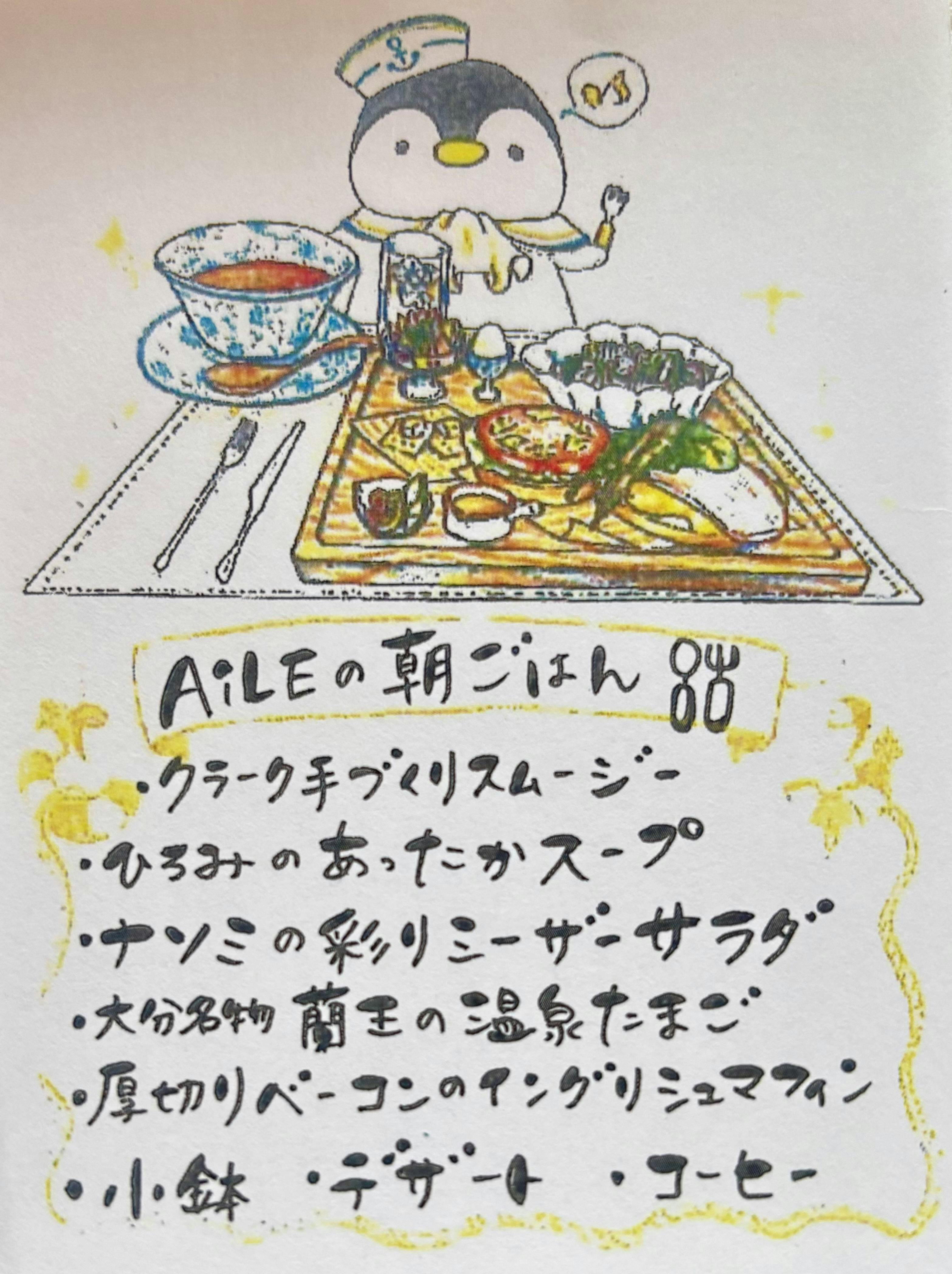 クチコミ画像
