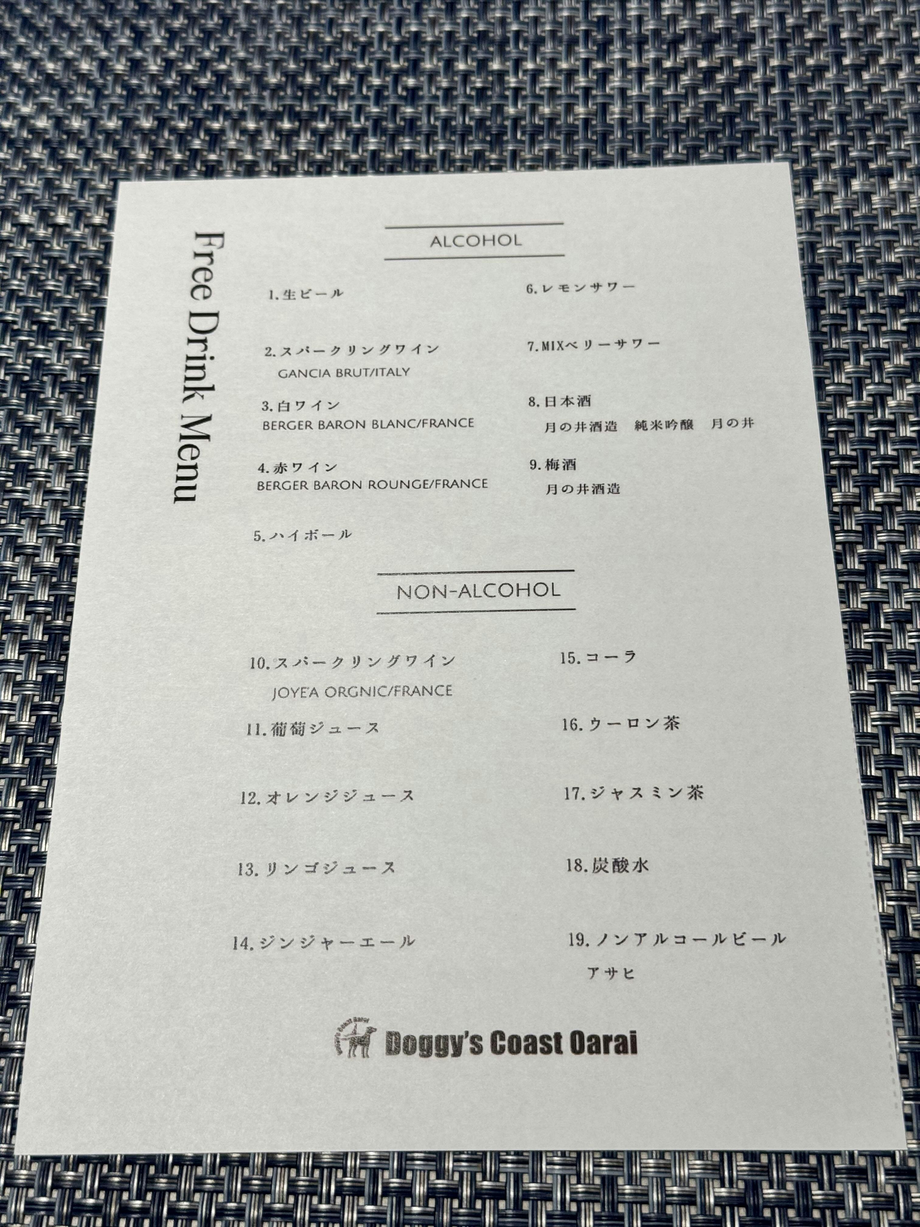 クチコミ画像