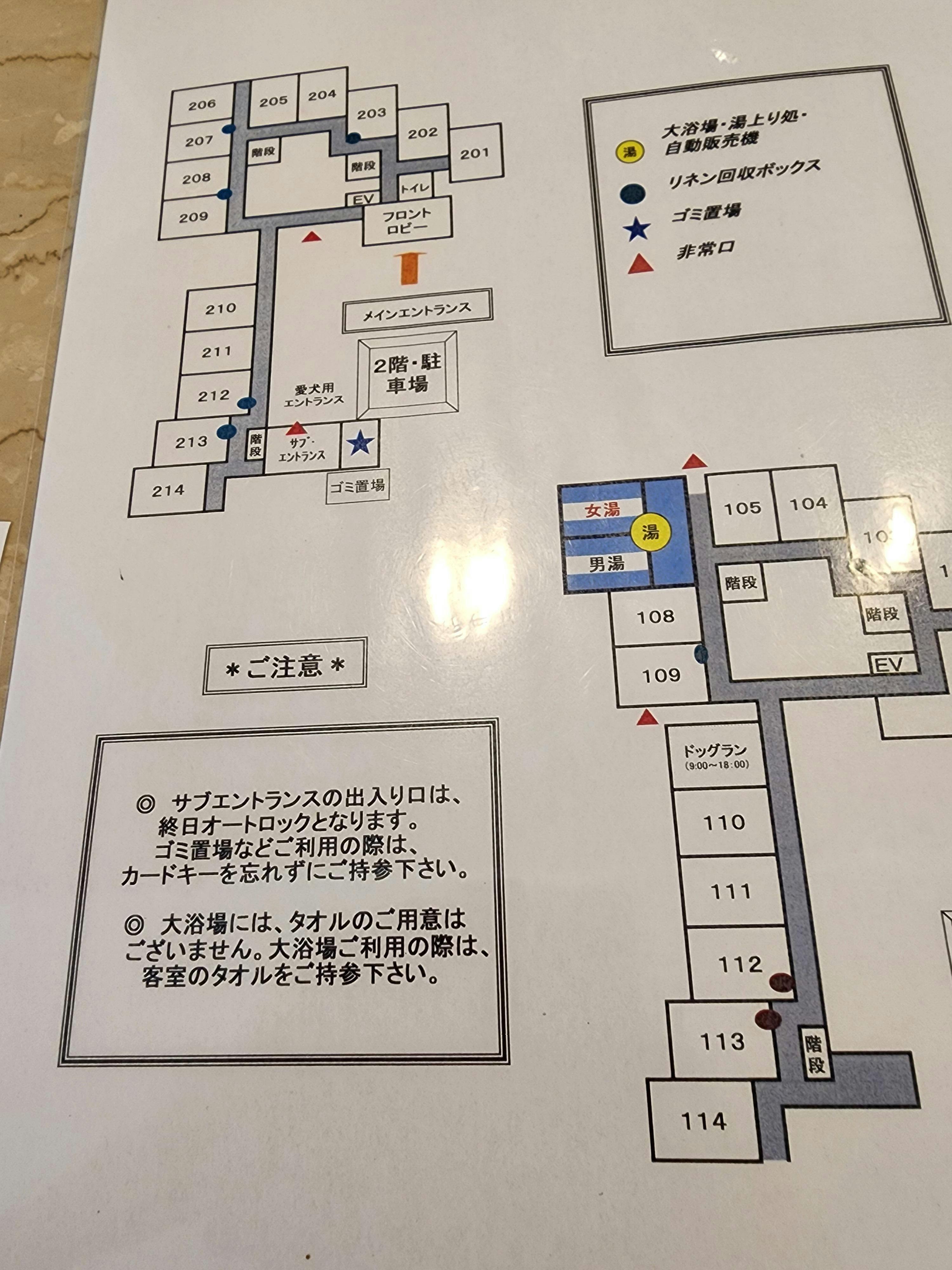 クチコミ画像