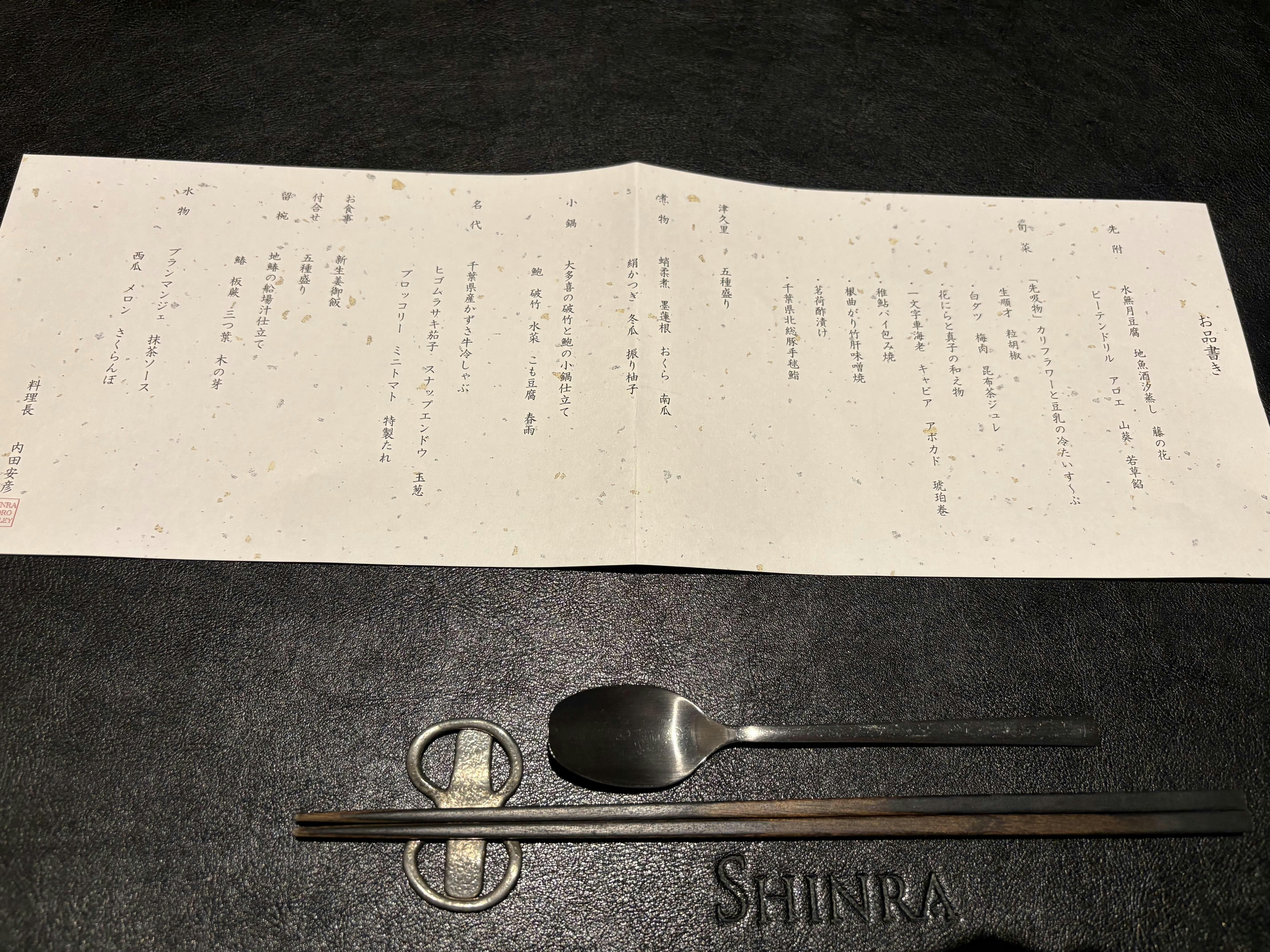 クチコミ画像