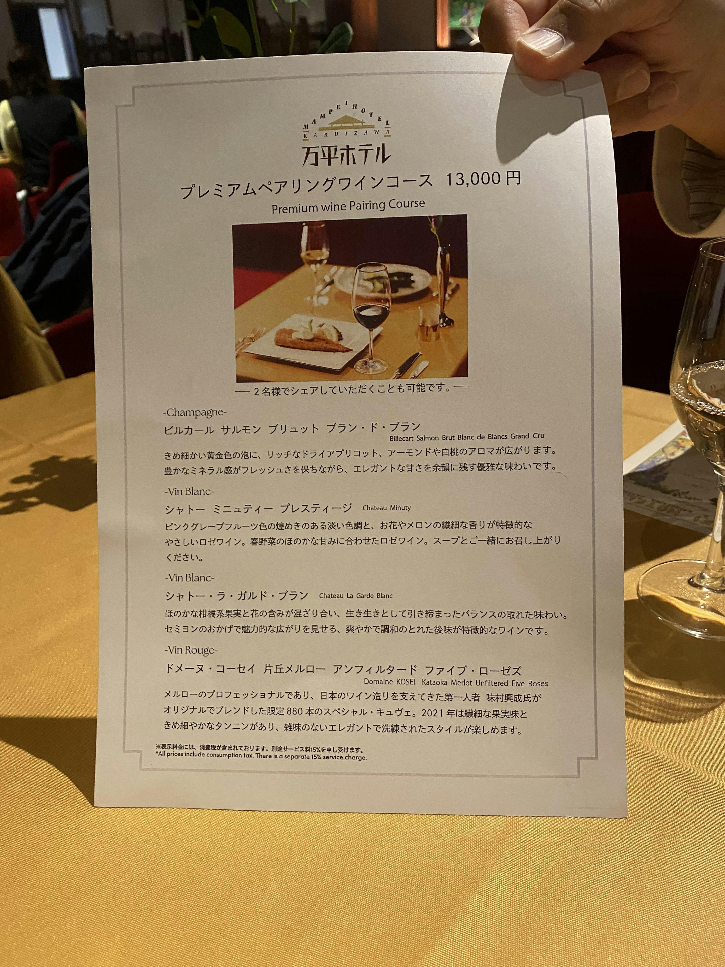 クチコミ画像