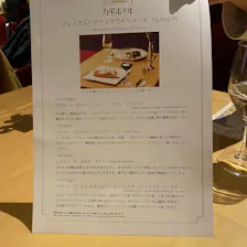クチコミ画像