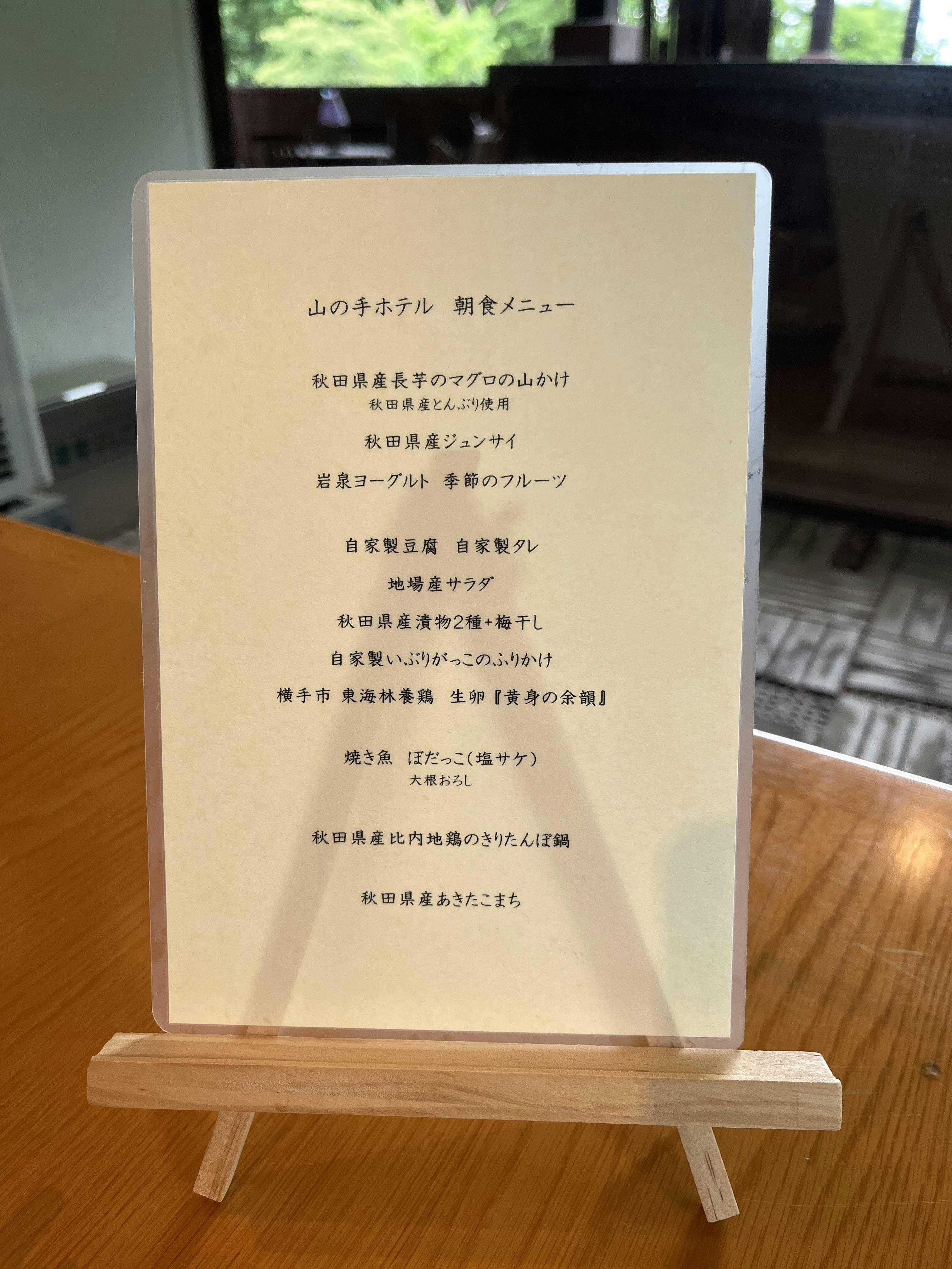 クチコミ画像