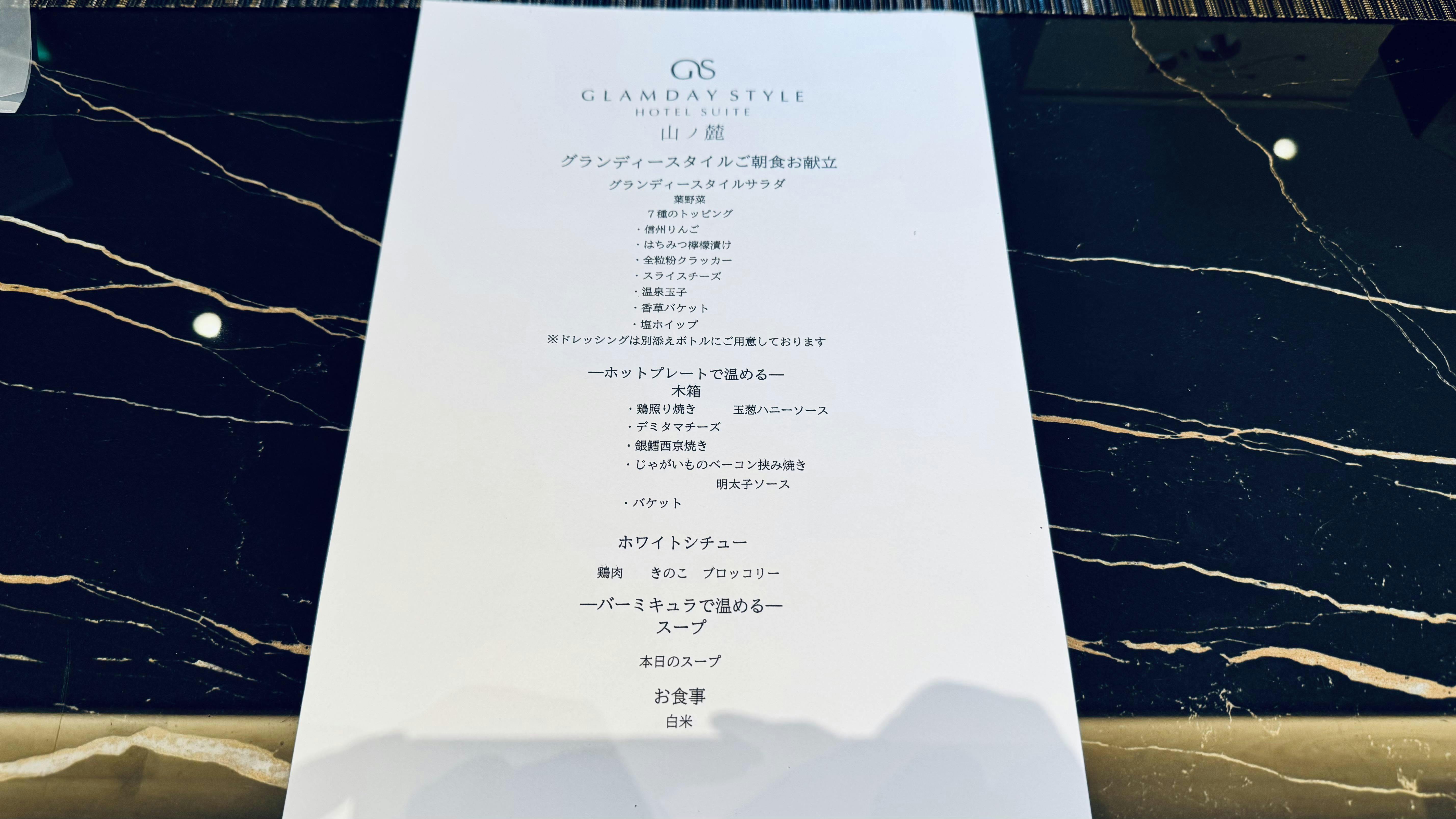 クチコミ画像
