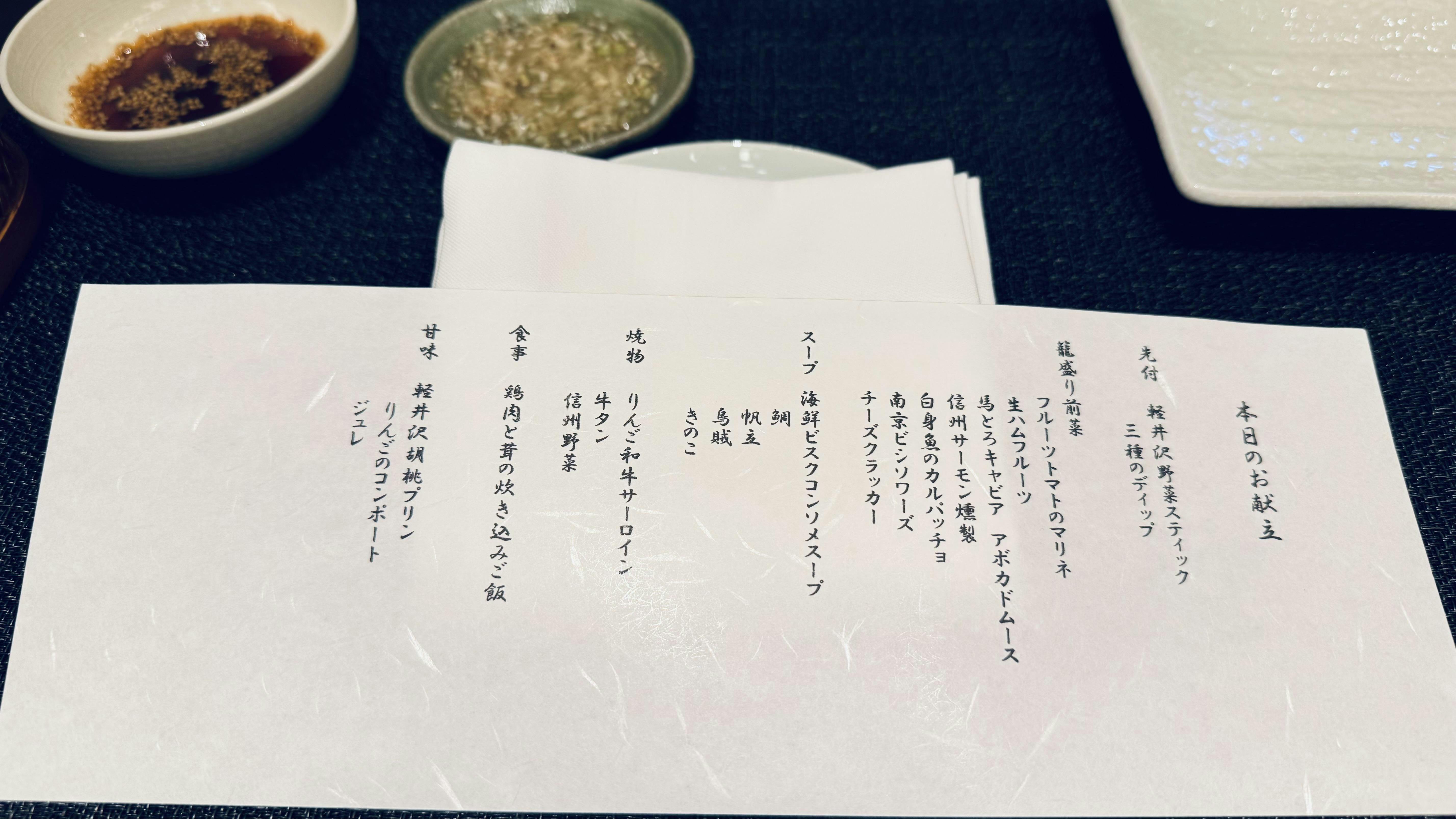 クチコミ画像