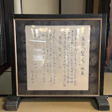 クチコミ画像