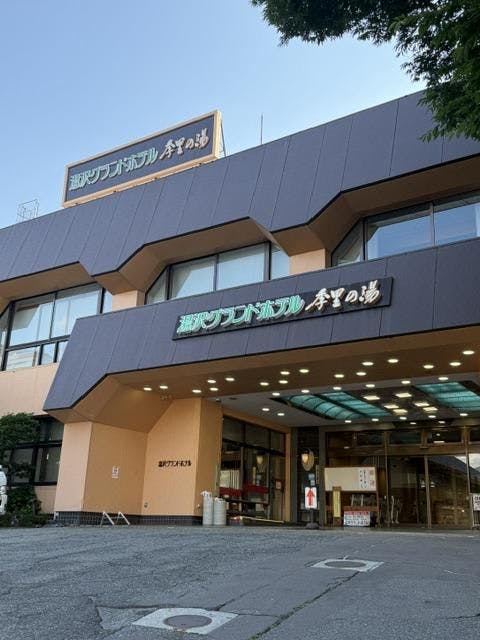 クチコミ画像