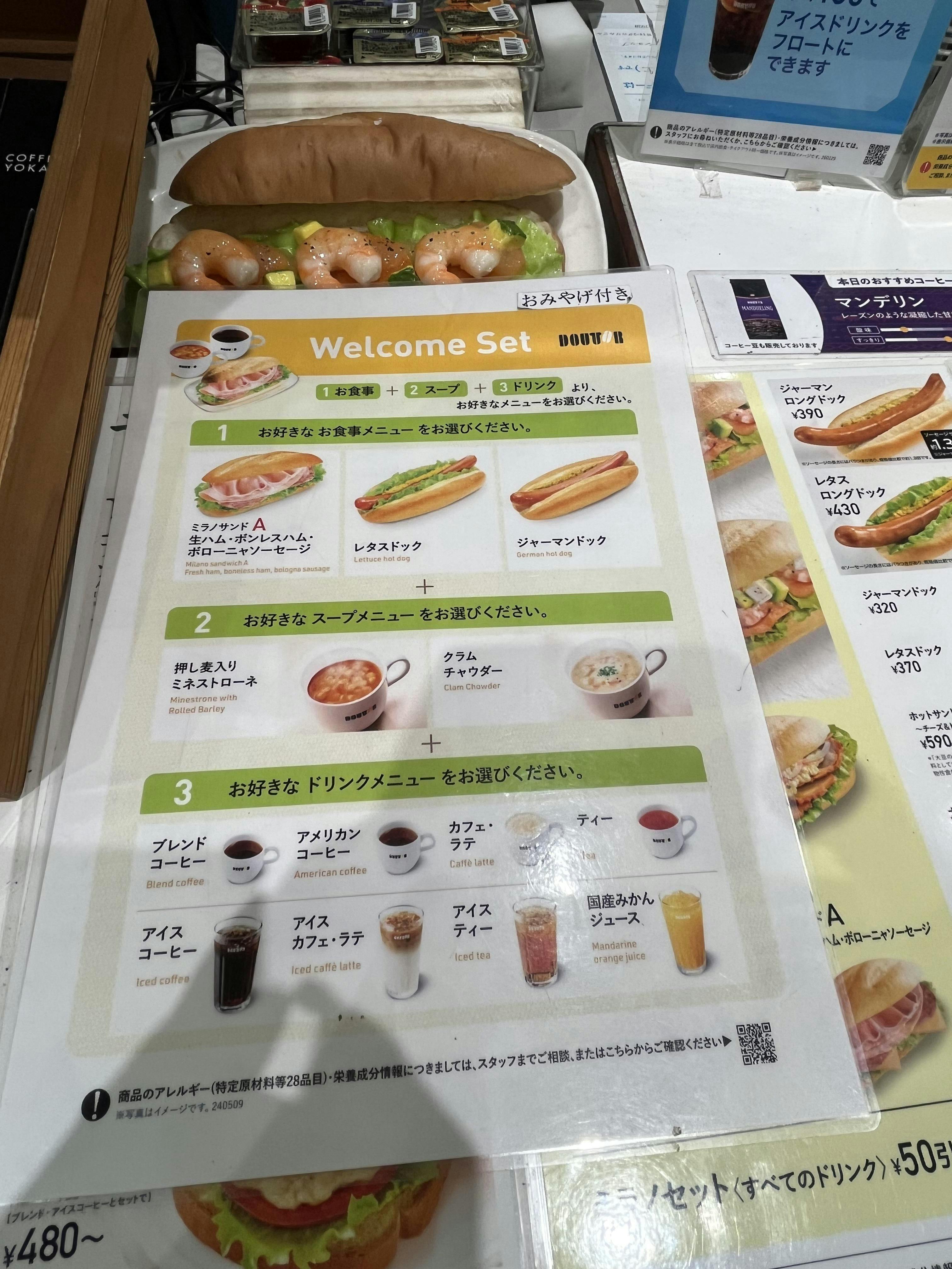 クチコミ画像