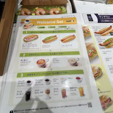 クチコミ画像