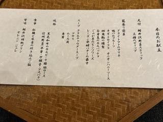 クチコミ画像