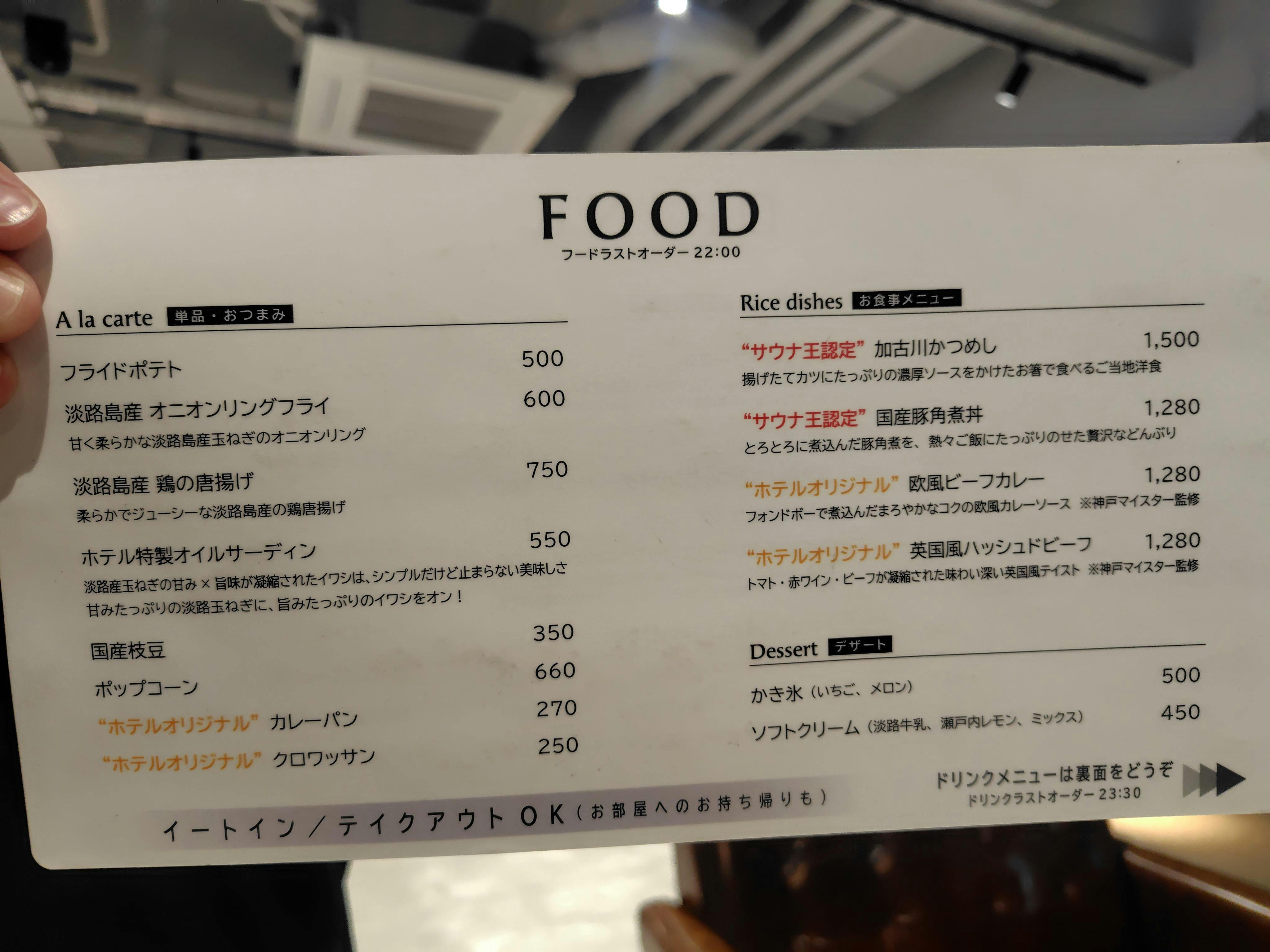 クチコミ画像