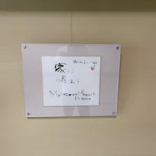 クチコミ画像