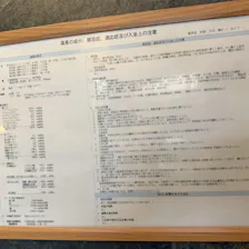 クチコミ画像