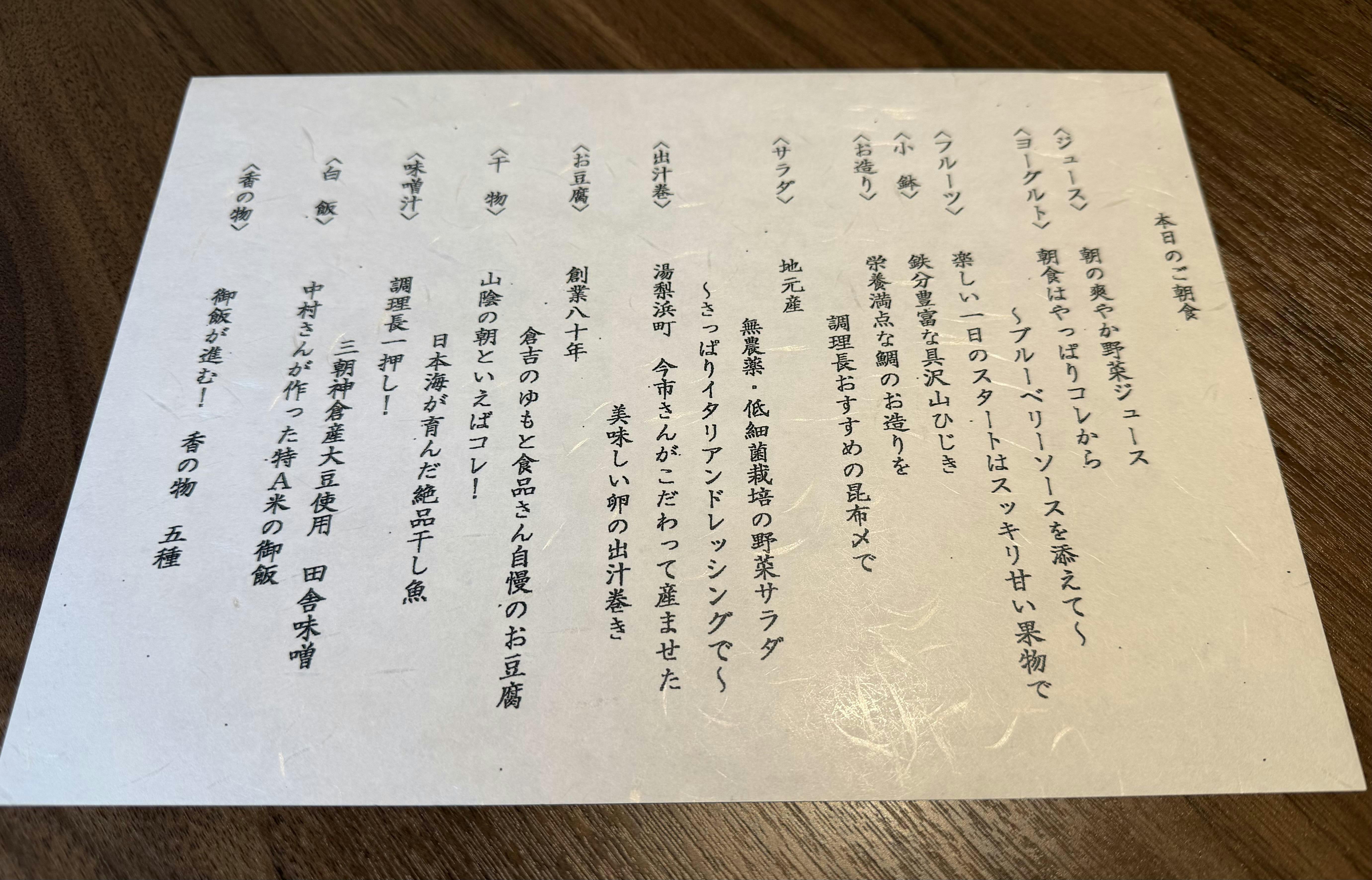 クチコミ画像